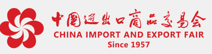  137th Canton Fair